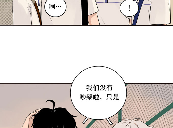 夹心之绊第55话 各取所需