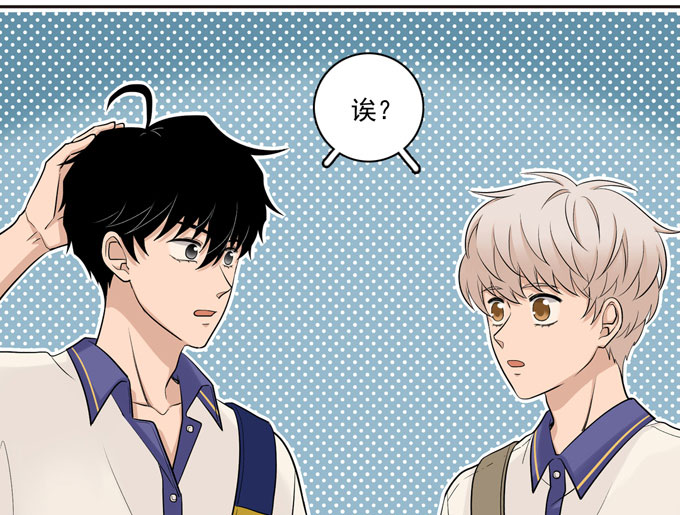 夹心之绊第55话 各取所需