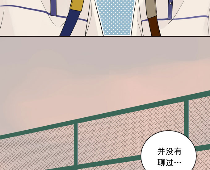 夹心之绊第55话 各取所需