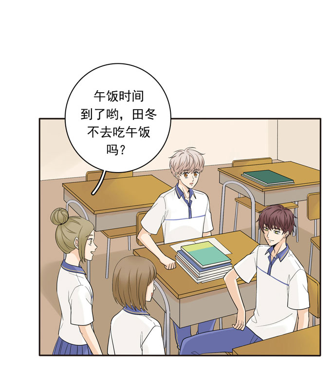 夹心之绊第55话 各取所需