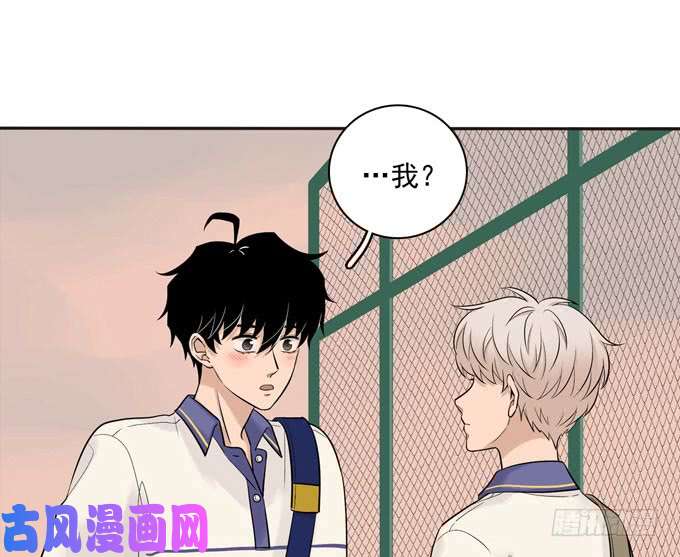 夹心之绊56 告白