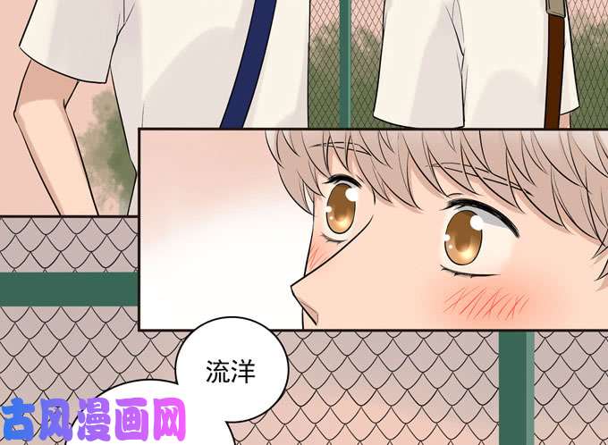 夹心之绊56 告白