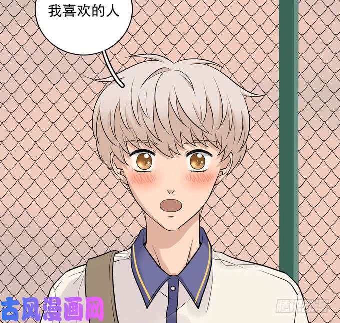 夹心之绊56 告白