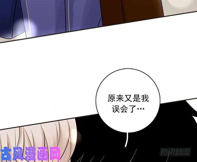 夹心之绊56 告白