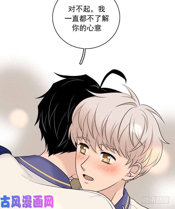 夹心之绊56 告白