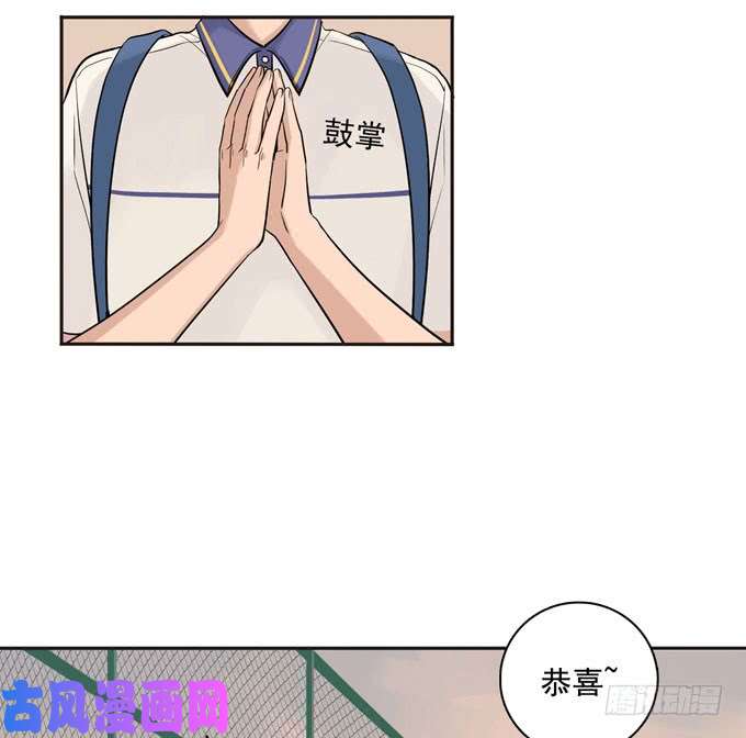 夹心之绊56 告白