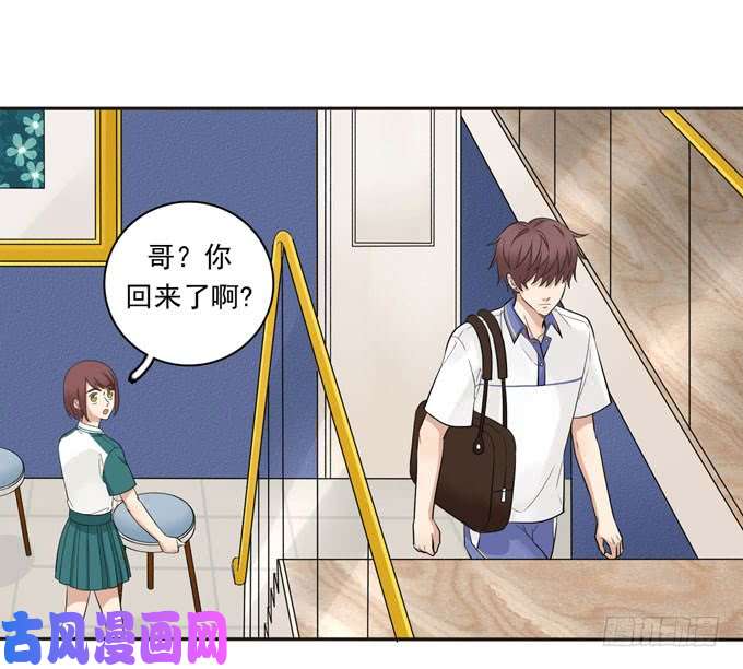 夹心之绊56 告白