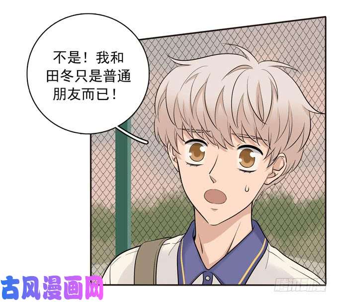夹心之绊56 告白