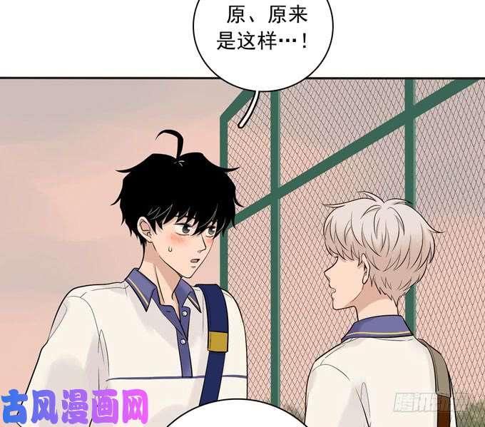 夹心之绊56 告白