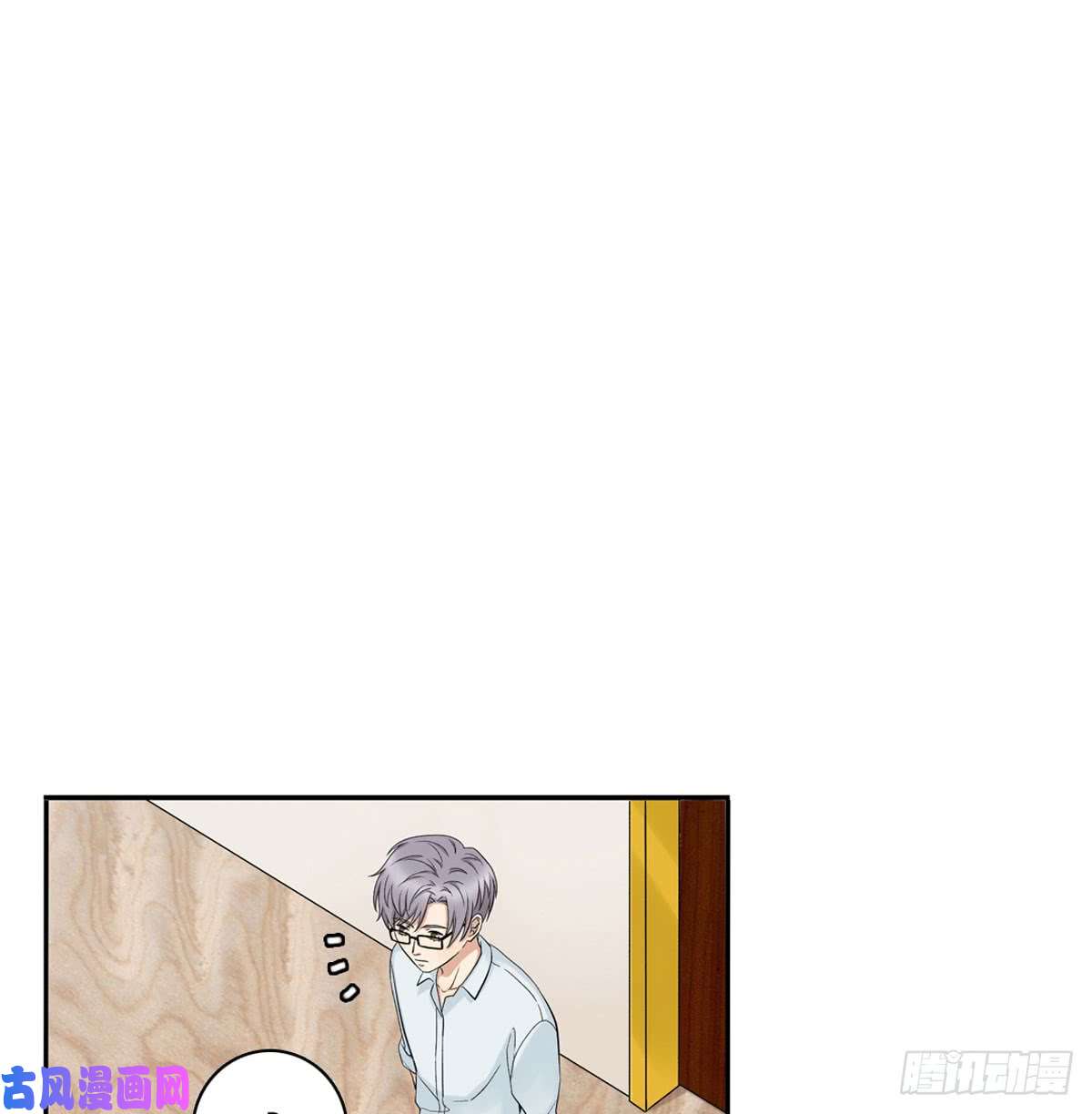夹心之绊57 哥哥田峥