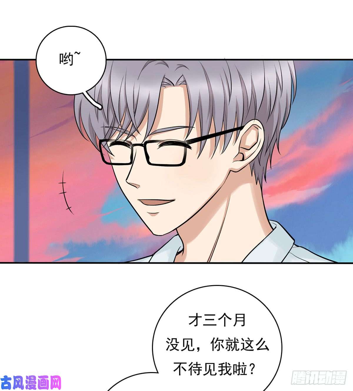 夹心之绊57 哥哥田峥