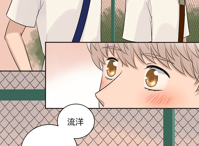 夹心之绊第56话 告白