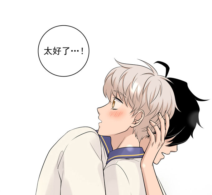 夹心之绊第56话 告白