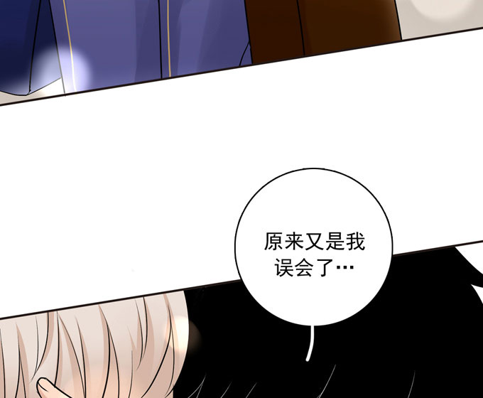 夹心之绊第56话 告白
