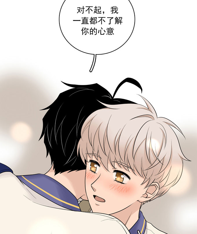 夹心之绊第56话 告白