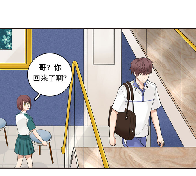 夹心之绊第56话 告白