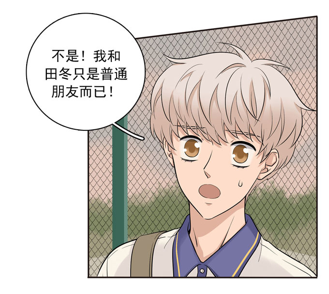 夹心之绊第56话 告白
