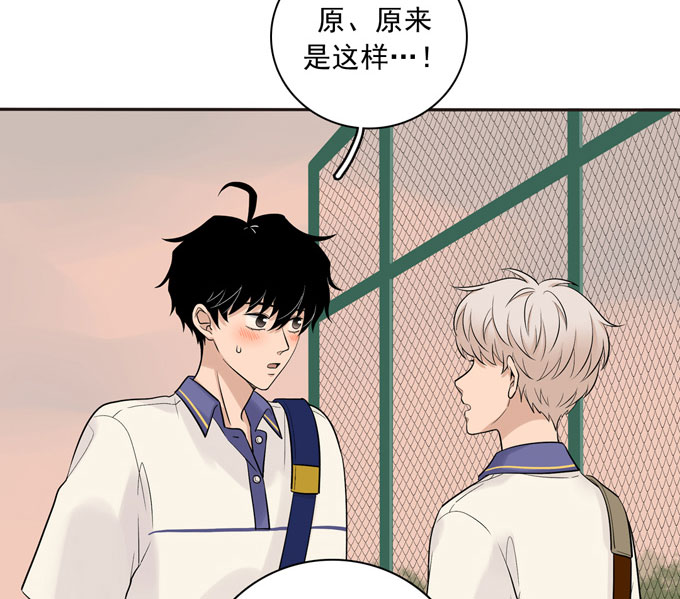 夹心之绊第56话 告白