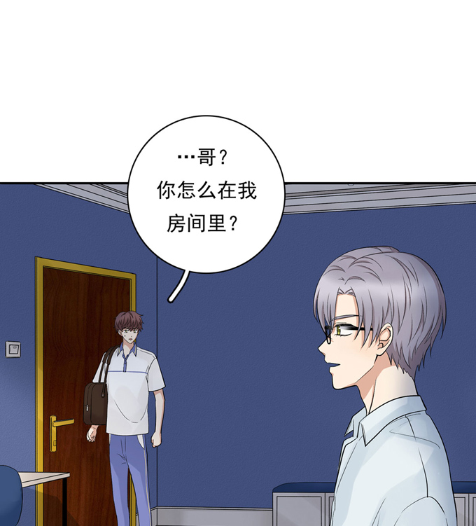 夹心之绊第57话 哥哥田峥