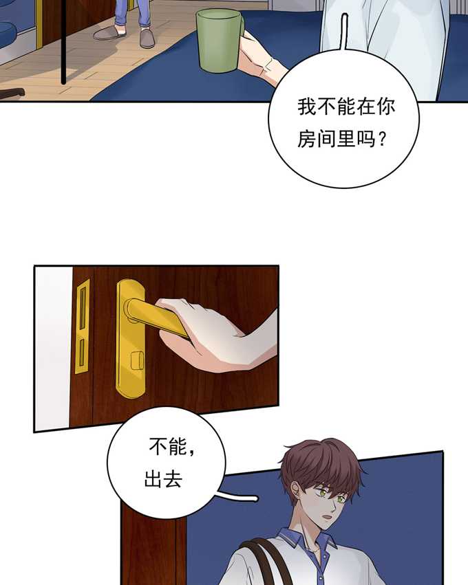 夹心之绊第57话 哥哥田峥