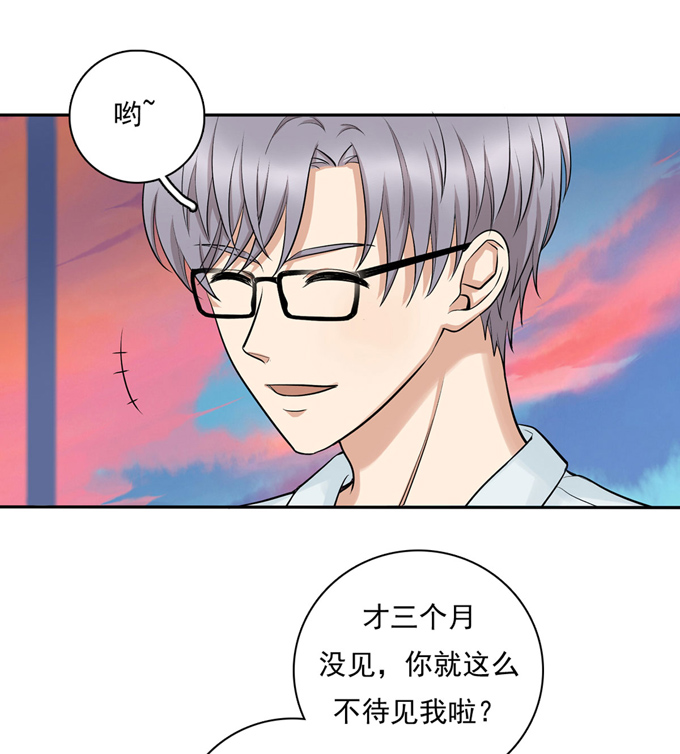 夹心之绊第57话 哥哥田峥