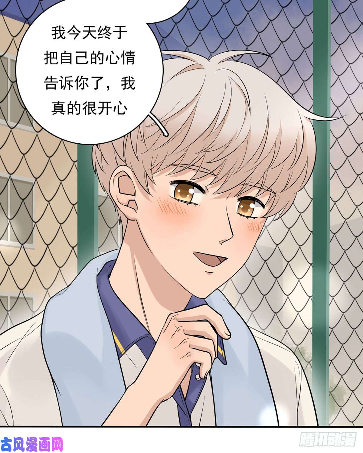 夹心之绊58 阿夹的心情