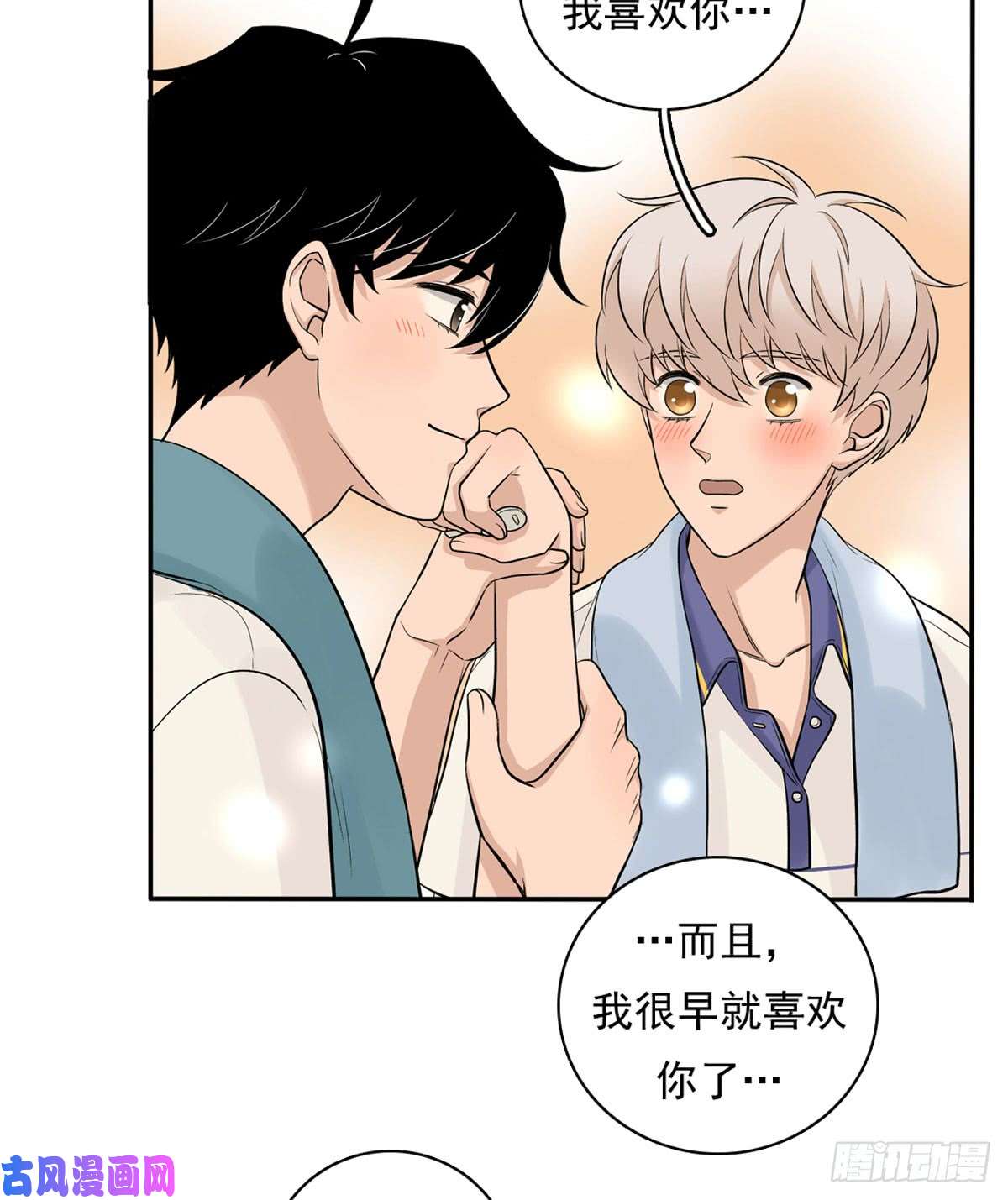 夹心之绊58 阿夹的心情