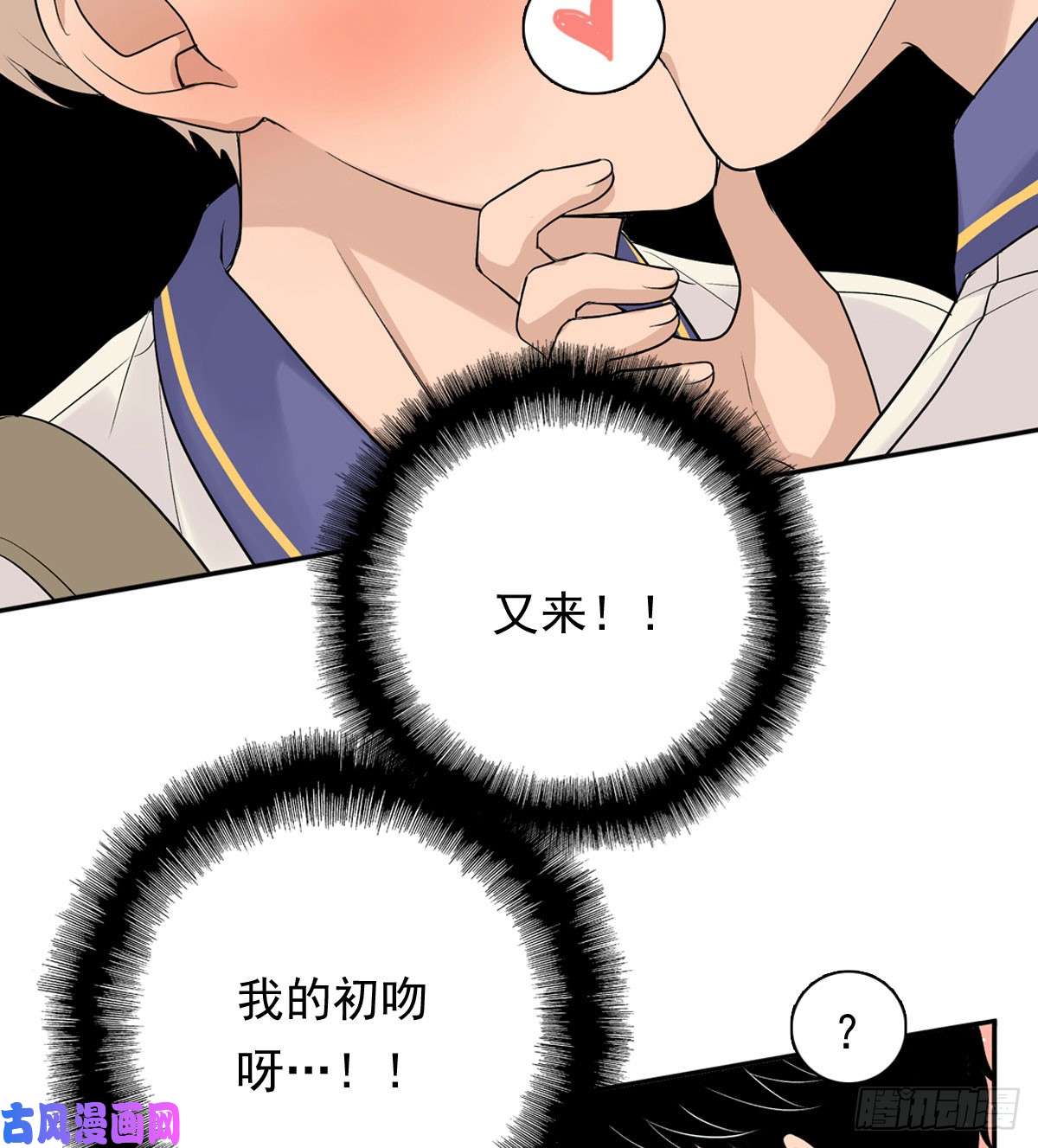 夹心之绊59上 舌头碰舌头