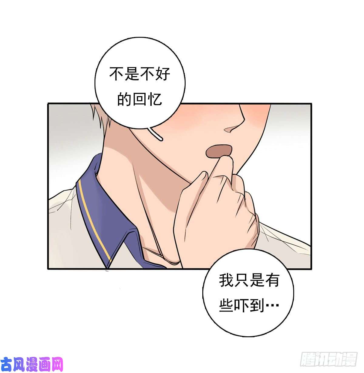夹心之绊59上 舌头碰舌头