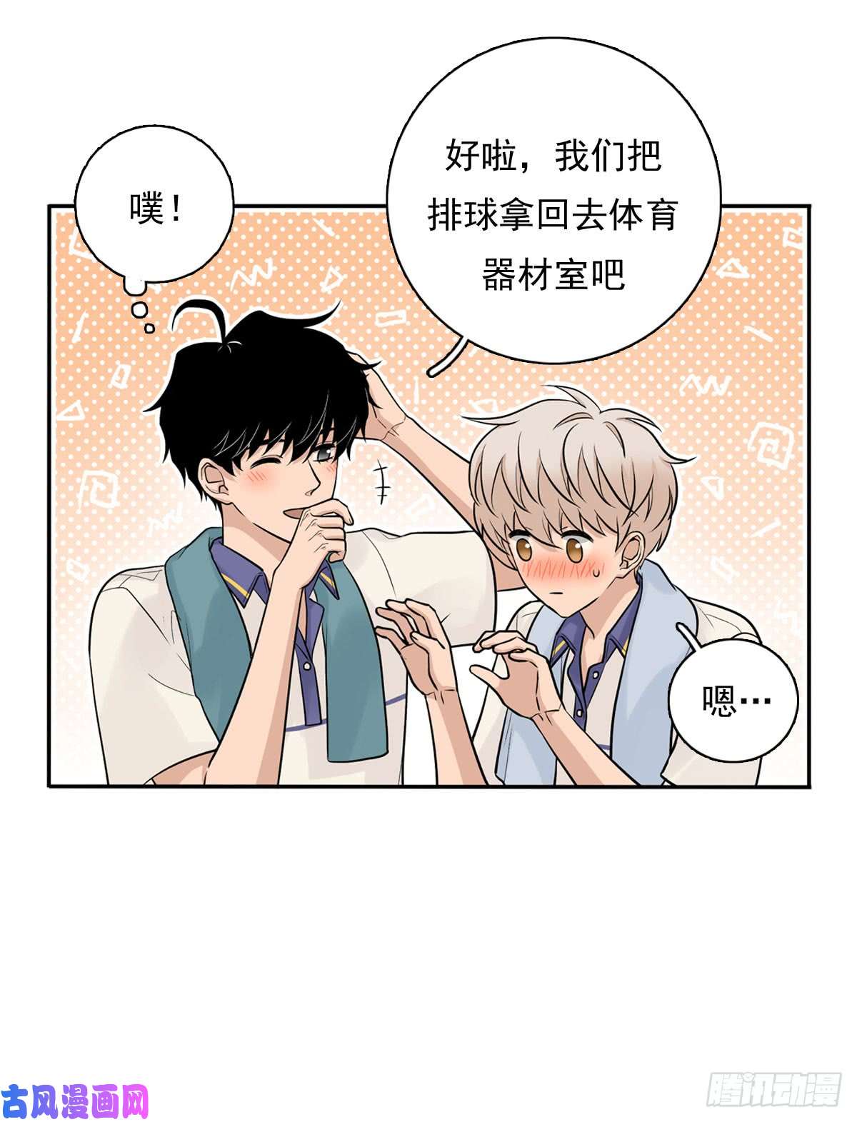 夹心之绊59上 舌头碰舌头