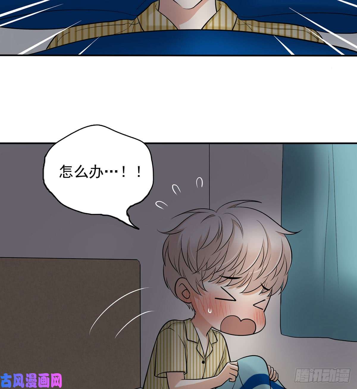 夹心之绊60 交往