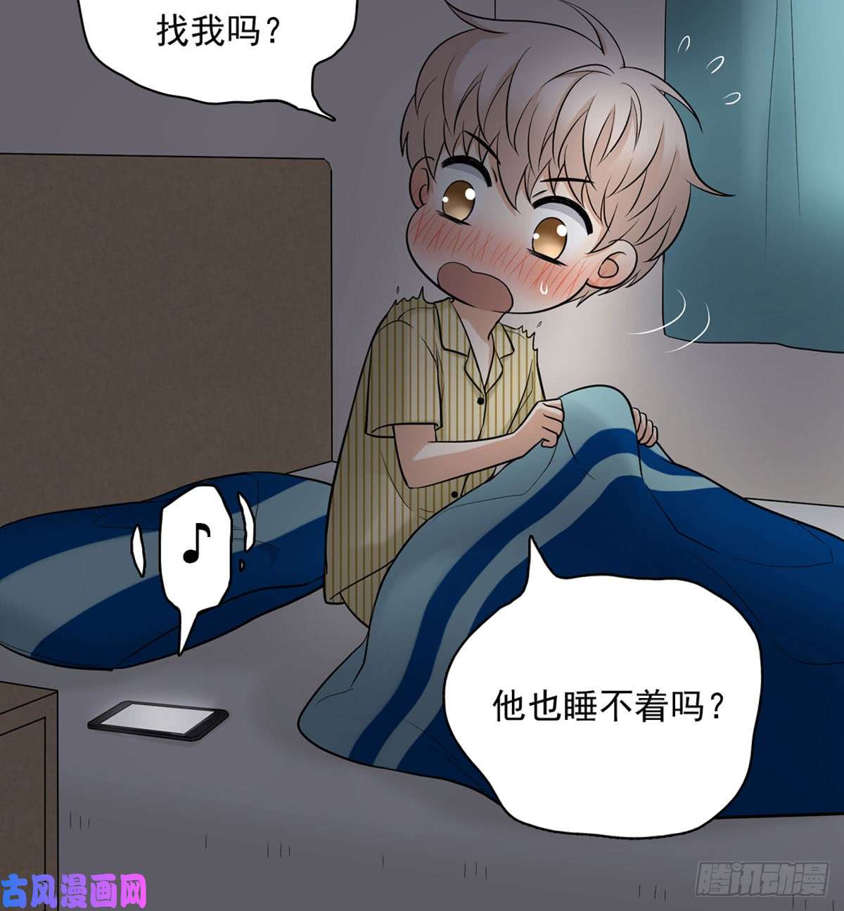 夹心之绊60 交往