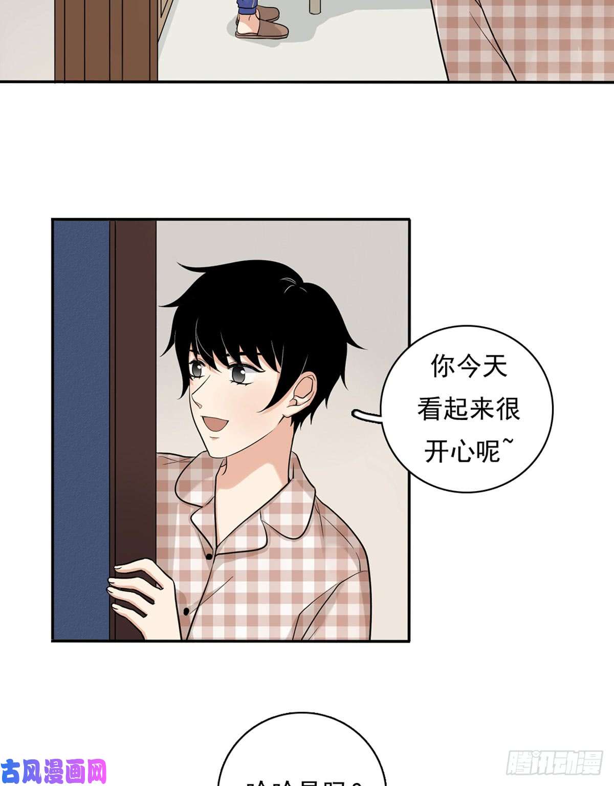 夹心之绊60 交往