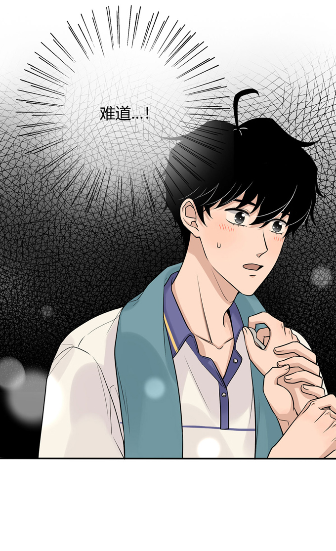 夹心之绊第58话 阿夹的心情