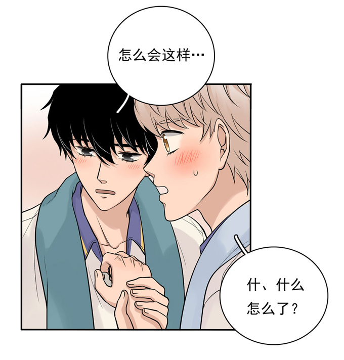 夹心之绊第58话 阿夹的心情