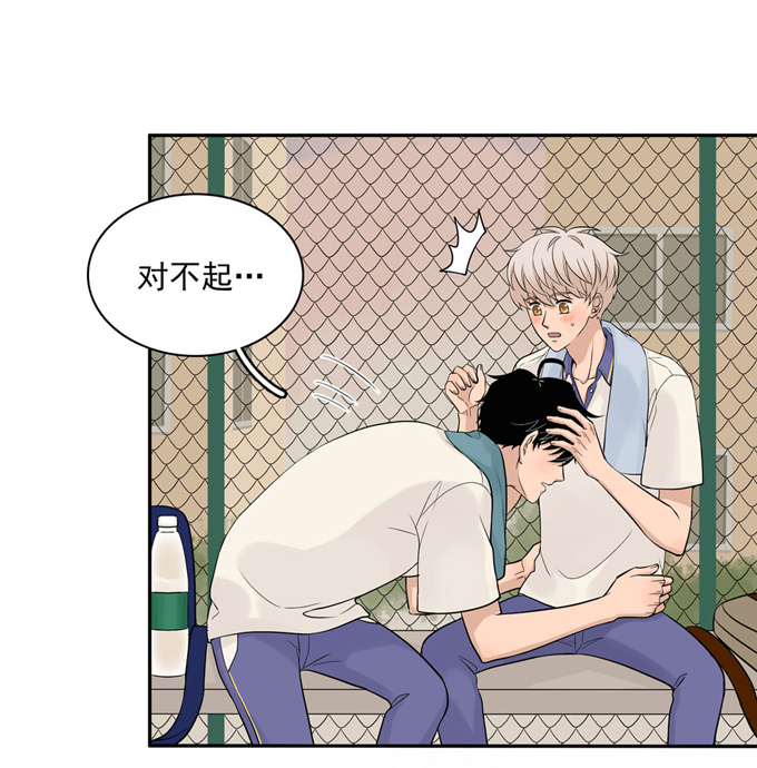 夹心之绊第58话 阿夹的心情