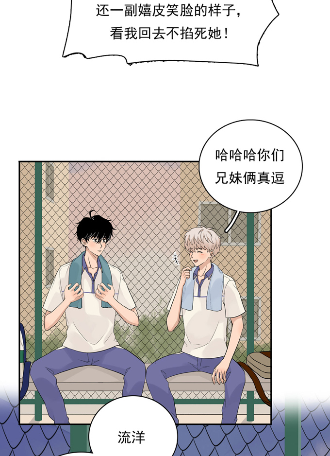 夹心之绊第58话 阿夹的心情