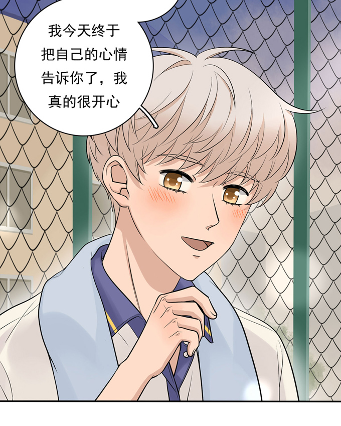 夹心之绊第58话 阿夹的心情