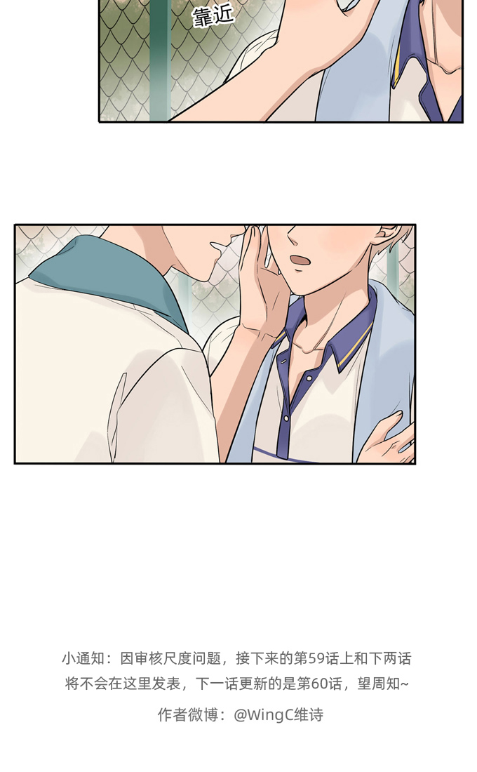夹心之绊第58话 阿夹的心情