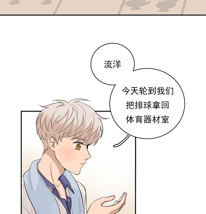 夹心之绊第58话 阿夹的心情