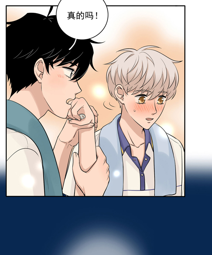 夹心之绊第58话 阿夹的心情