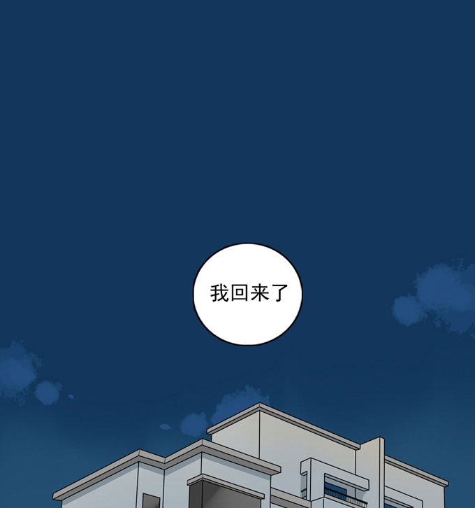 夹心之绊第60话 交往