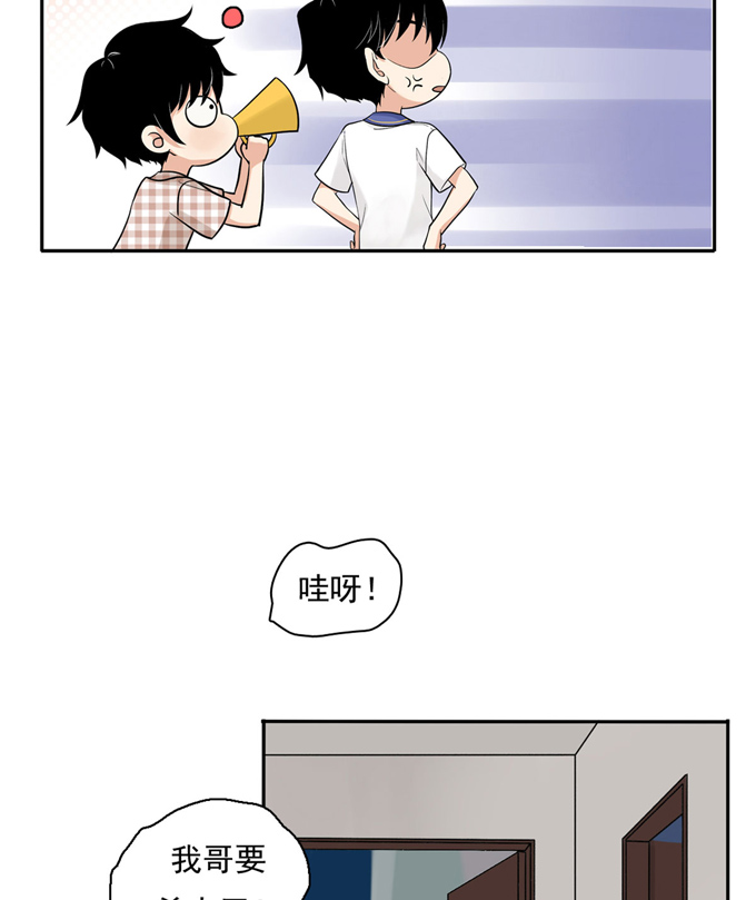 夹心之绊第60话 交往
