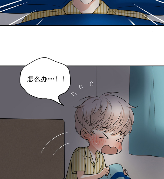 夹心之绊第60话 交往