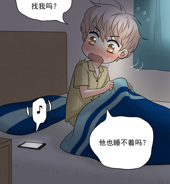 夹心之绊第60话 交往