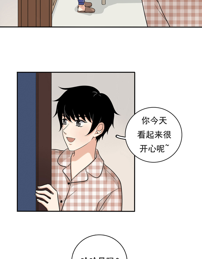 夹心之绊第60话 交往