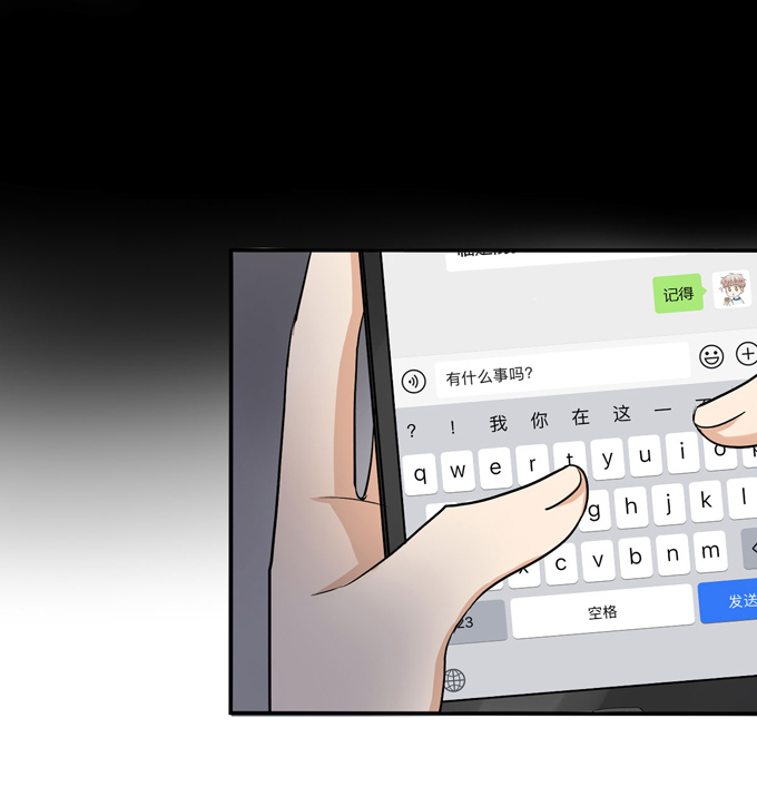 夹心之绊第61话 不能输给他