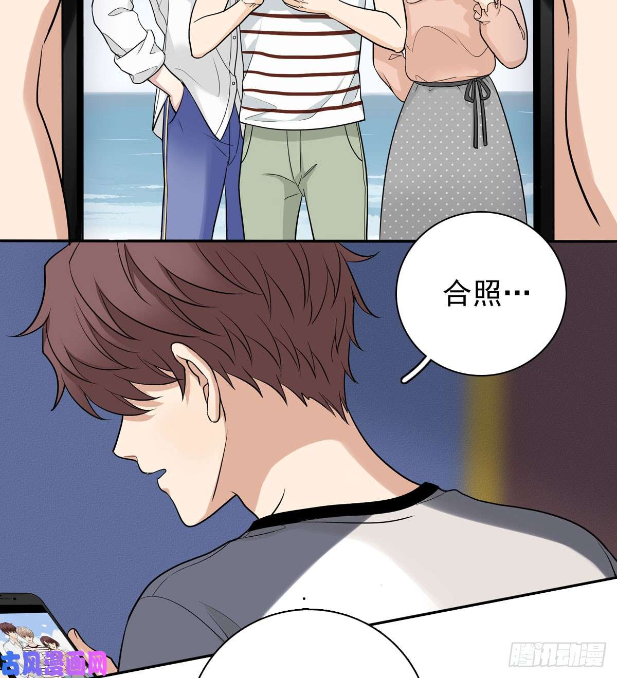 夹心之绊61 不能输给他