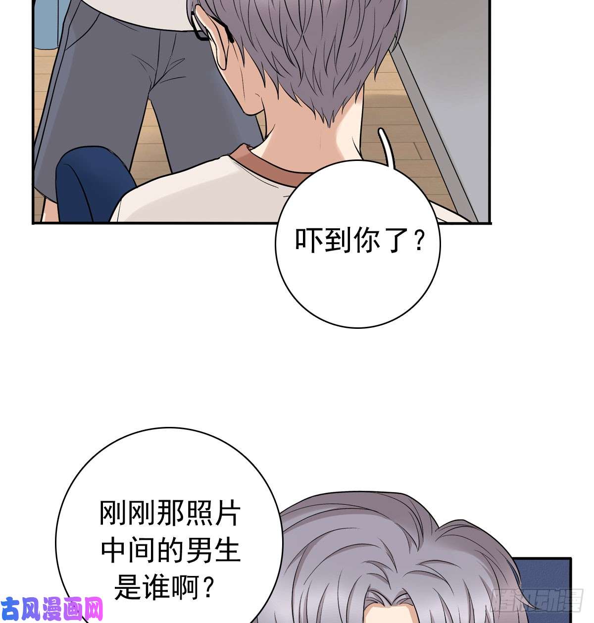 夹心之绊61 不能输给他