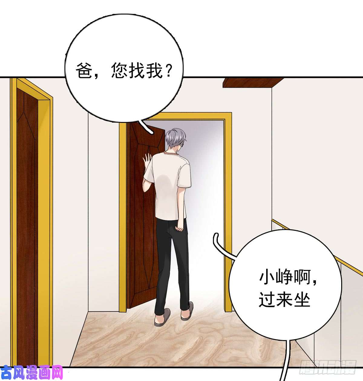 夹心之绊61 不能输给他